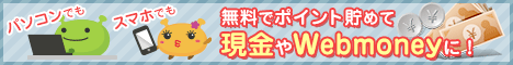 http://www.gendama.jp/img/invitation_banner125.gif