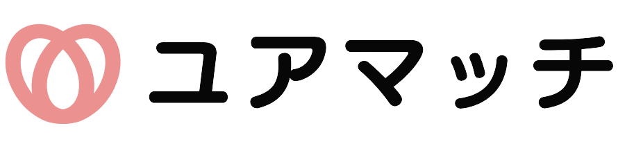 ユアマッチ